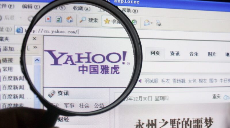 Yahoo ถอนตัวจากจีน